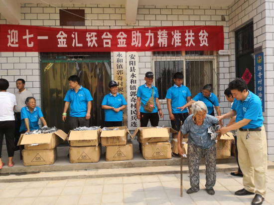 李永軍：以誠信經(jīng)營企業(yè)，以善舉回報社會（2）