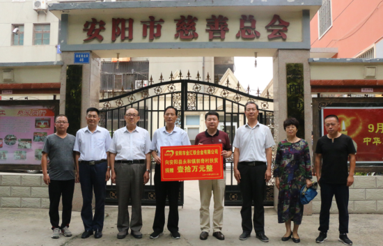 李永軍：以誠信經(jīng)營企業(yè)，以善舉回報社會（1）